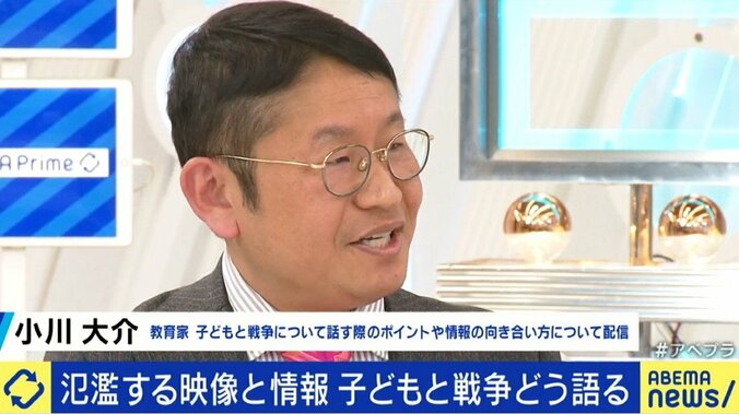 ウクライナの惨状、子どもにどこまで触れさせる? 夏野剛氏「ネットで調べられる時代、変に隠すことには意味がない。テレビの“ぼかし”も、かえって想像をかきたてている」 1枚目