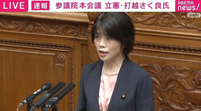立憲民主党の打越さく良議員