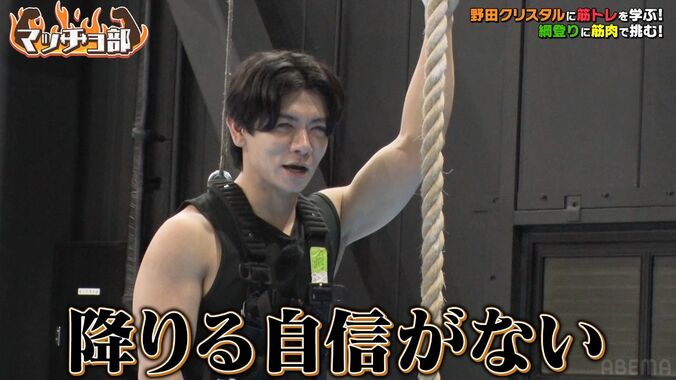 【写真・画像】マヂラブ野田、ロケで恐怖に怯え悲鳴！恐れ慄く姿　2枚目