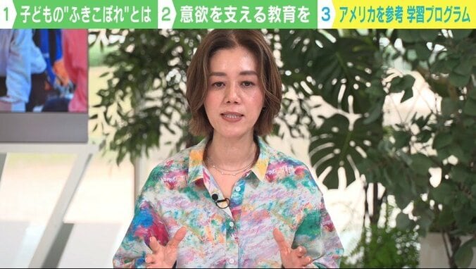 慶應義塾大学教授 中室牧子氏