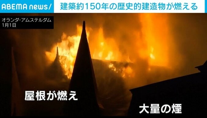 激しく燃え上がる教会