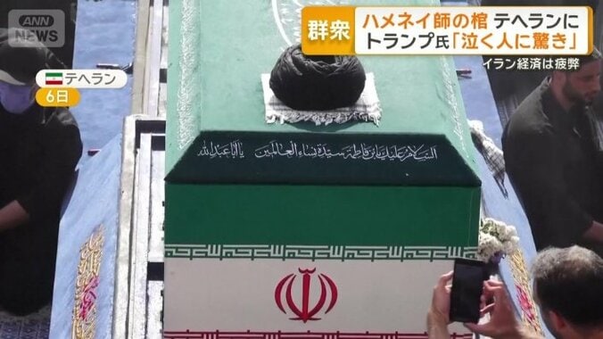 ハメネイ師のものとみられる棺