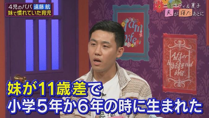 【写真・画像】日本代表・遠藤航、19歳で結婚した妻との馴れ初めを明かす「お付き合いの時から喧嘩なし」　2枚目