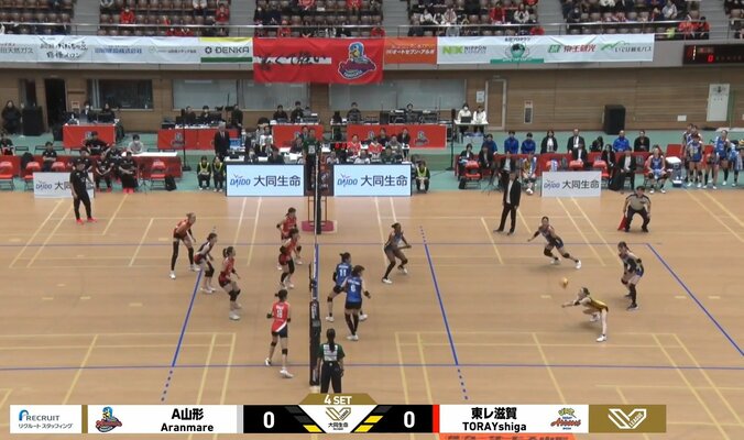 見事なレシーブ