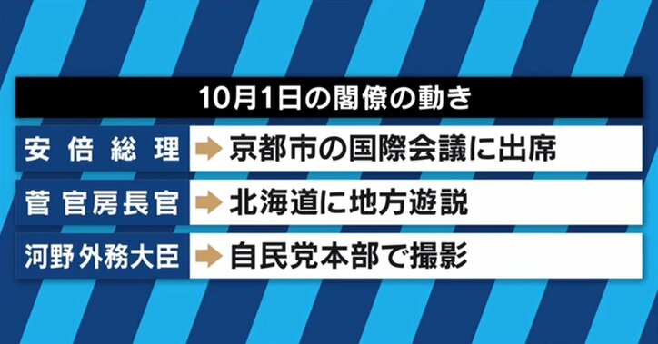 ヒゲの隊長が自民党公約の狙いを解説 秘密保護法・安保法制、そして憲法への自衛隊明記の意義強調