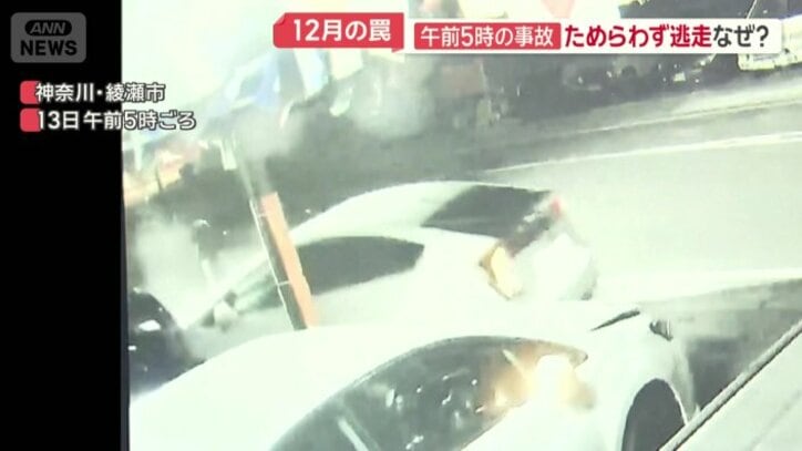 止めてあった車に次々と衝突