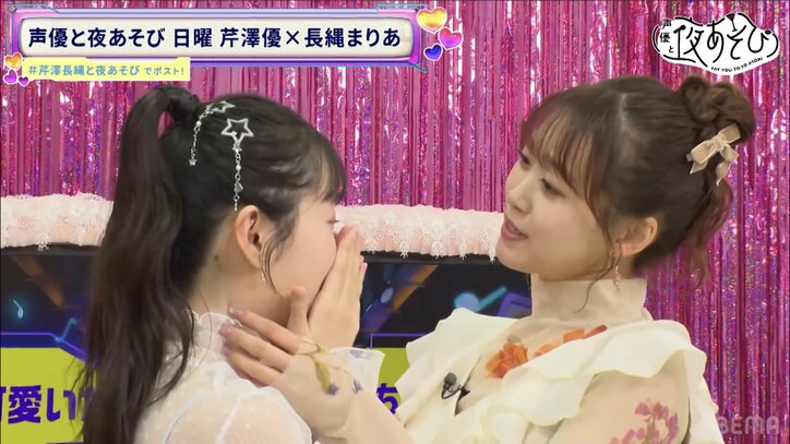 【写真・画像】「可愛いだけじゃダメなんです！」芹澤優＆長縄まりあが脱・可愛い！？キザイケメンにパリピ、宇宙人まで演じる　3枚目