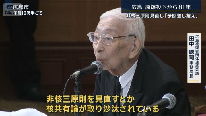 田中事務局長
