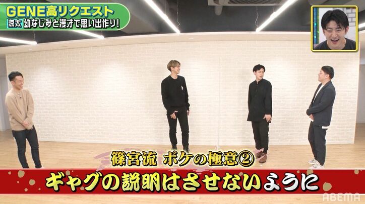 片寄涼太、幼なじみと一夜限りの漫才披露!亜嵐も「あそこまで振り切れるとは…」と絶賛