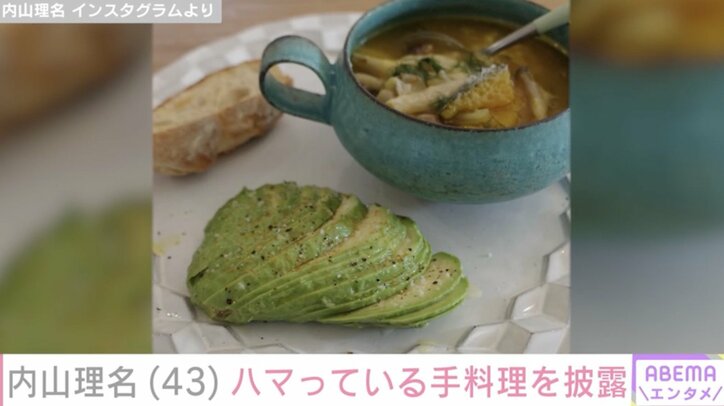 【写真・画像】吉田栄作(56)に作った愛妻弁当が話題・内山理名(43)ハマっている手料理を披露　2枚目
