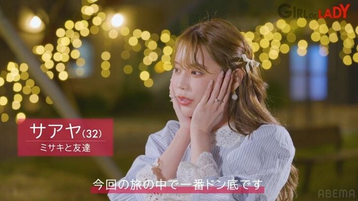 結婚したい男性が自分の目の前で親友にアプローチ…32歳の恋愛体質美女がショックで呆然「1番ドン底」