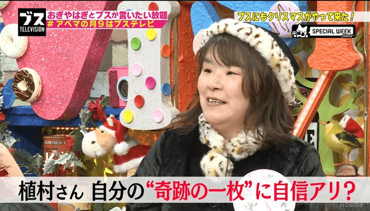 ゆにばーす・はら、奇跡の一枚を披露し「本当は美人になれるんです」