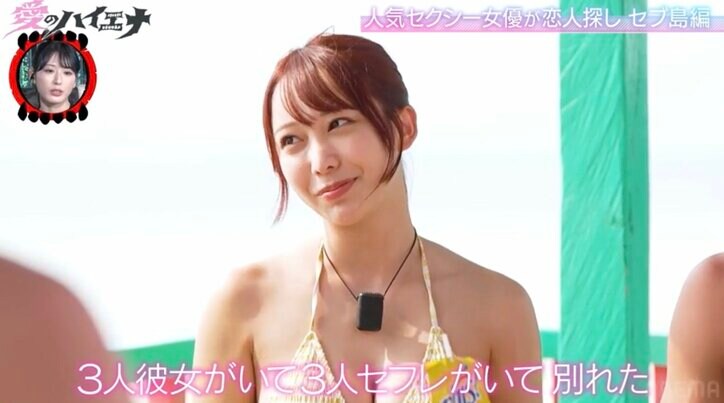 【写真・画像】26歳人気セクシー女優、YouTuberに6股された過去を激白「お前は仕事で浮気できていいよなって言われた」 3枚目