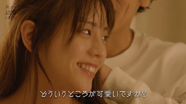 貴島明日香、お風呂上りに15歳年上夫に甘えモード「どういうどころが可愛い？」久保田悠来もタジタジ『私たち結婚しました4』第6話