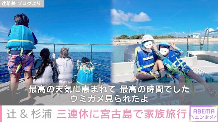 【写真・画像】辻希美、自宅・キッチンの様子を公開 まとめ 12枚目