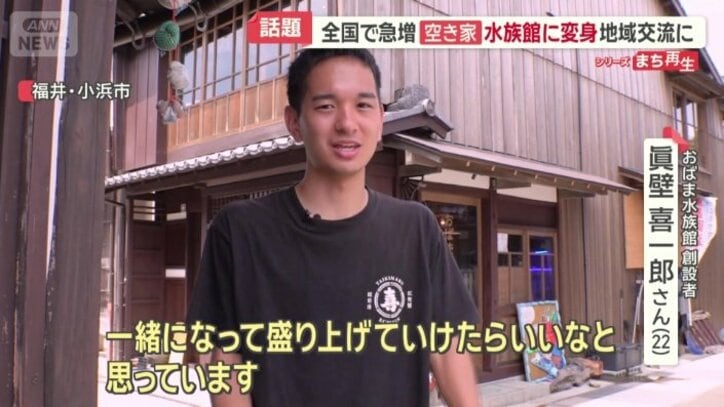 「一緒になって盛り上げていけたらいいなと」