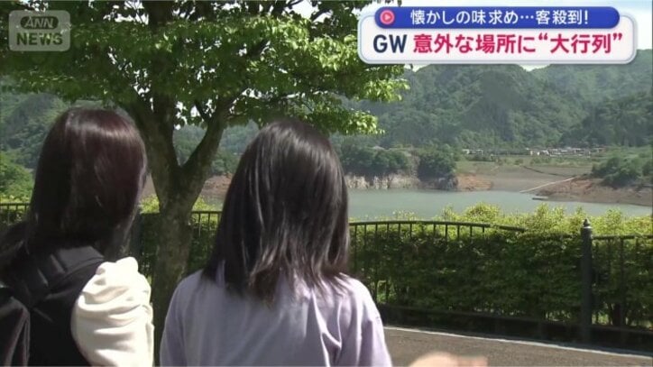 宮ケ瀬ダム