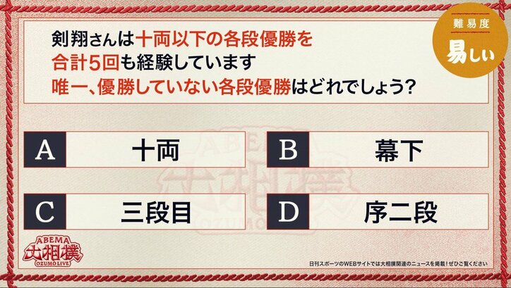 10日目