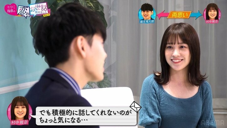 「ドキドキしてる」ミス慶應出身女優、合コンで現役慶應ボーイをお誘い