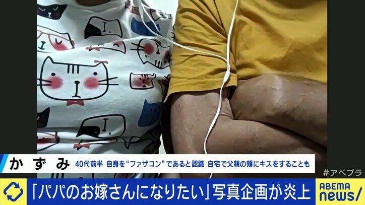 仲良しすぎる父娘、ダメですか？40代娘「ファザコンに間違いないが共依存ではない」60代父「娘が生まれた時と同じ気持ち」心理カウンセラーに聞く親離れ･子離れのタイミングは