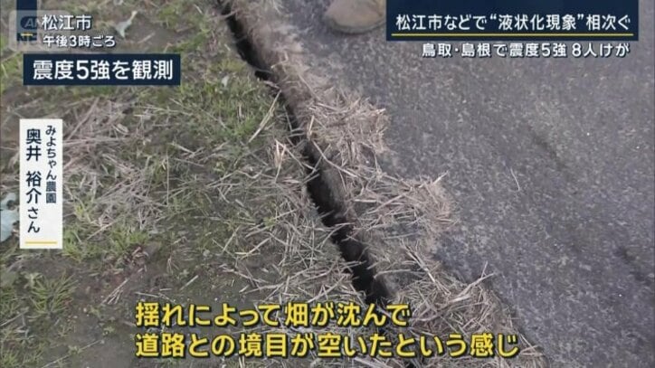 みよちゃん農園　奥井裕介さん