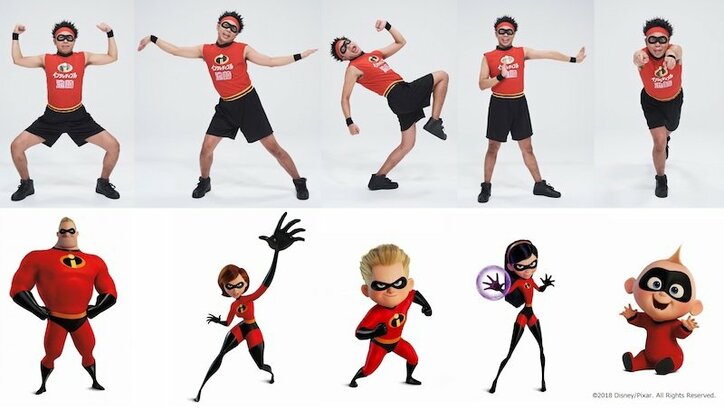 『インクレディブル・ファミリー』　サンシャイン池崎、空前絶後の “インクレ・ヒーロー・ダンス”を披露！