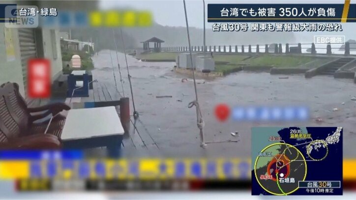 道路が川のようになる