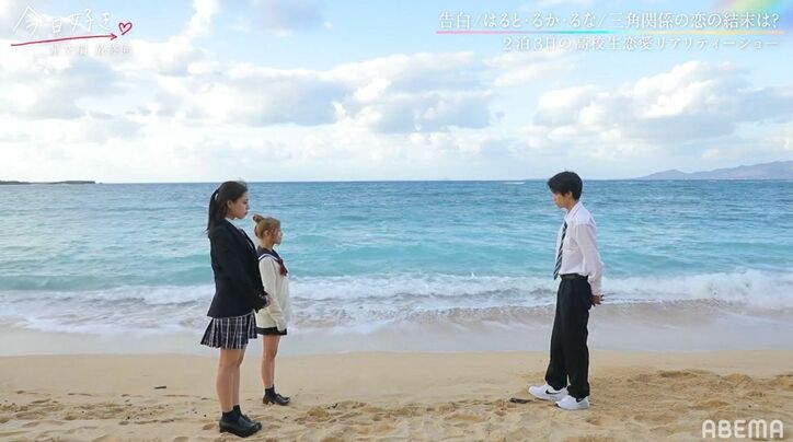 「オレは最低なヤツ…」美女2人からの告白でまさかの結末！全員涙の展開に…『今日好き』星空編最終回