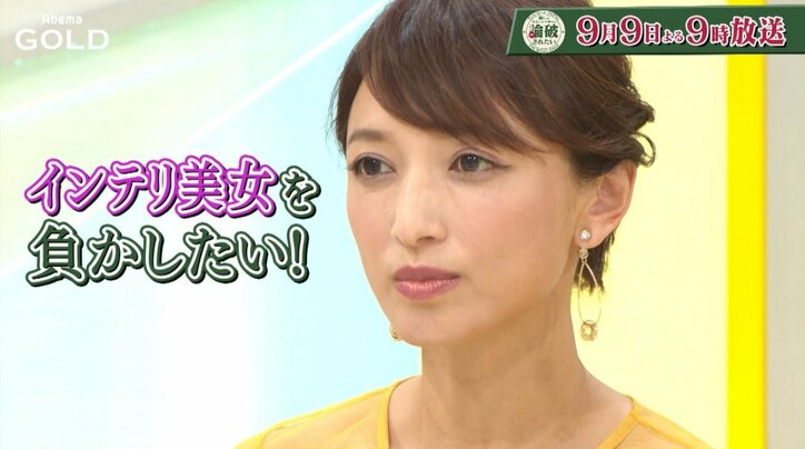 父子家庭の娘が“父の婚活”を応援! 大根仁監督が絶賛の“討論M男バラエティ”も再び