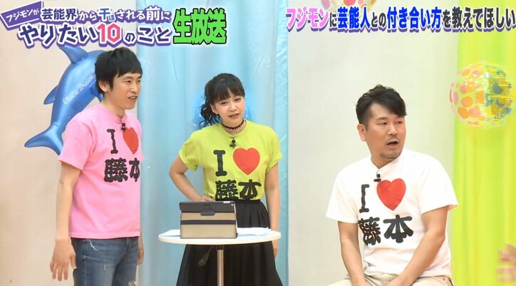 峯岸みなみにM-1ファイナリストが公開告白 「AKBをやめたら...」