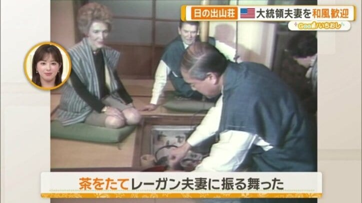 中曽根氏は自ら茶を点て…