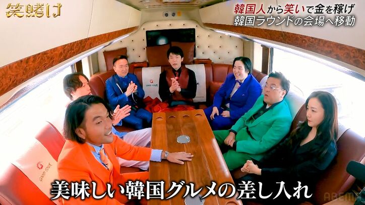 【写真・画像】見取り図盛山、ネタをした相手が韓国ヤクザだった？とんでもない空気に　1枚目