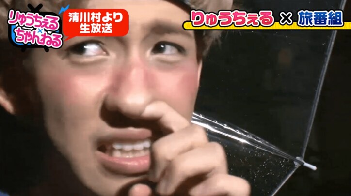 りゅうちぇる、放送事故レベルのロケ 「日本列島ダーツの旅」に挑戦