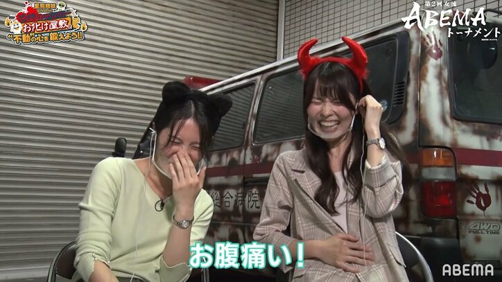 将棋界きっての好青年・中村太地七段、苦手のお化け屋敷で撃沈 里見香奈・咲紀姉妹は爆笑「お腹痛い！」