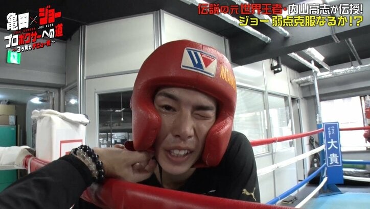 YouTuberジョー、ボクシング元スーパー王者・内山氏と対決「あんな優しい表情でボコられたの初めて」