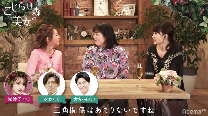 ゆきぽよ、一途な恋愛観を告白「三角関係はない」