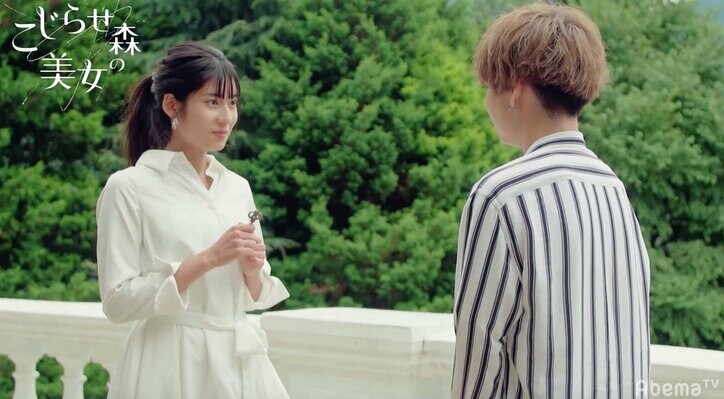 第一印象の相手か、積極的な女子か…モテ男が選ぶのはどっち？『こじらせ森の美女』ついに中間告白