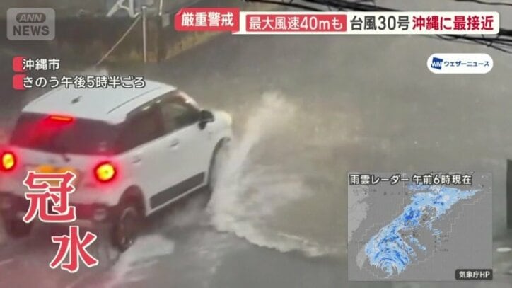 道路が冠水