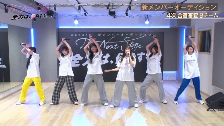 【写真・画像】人気アイドルの新メンバーオーディションで現役メンバーが不安を吐露「みんな優秀なのに申し訳ない」　2枚目