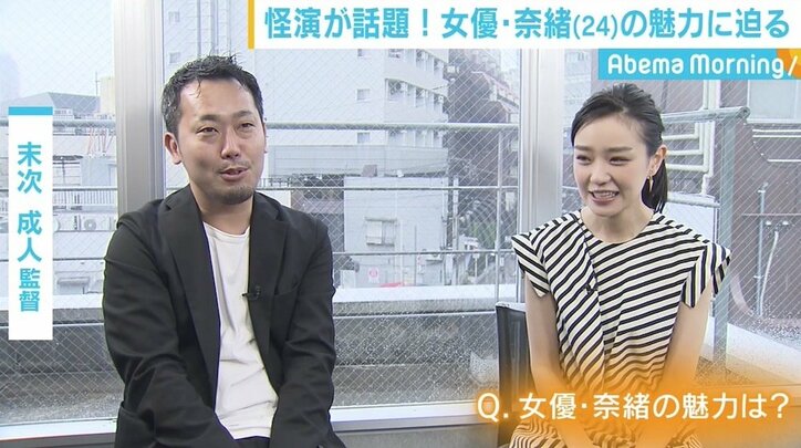 “あな番”怪演で注目の女優・奈緒が明かす挫折と転機「東京に来た時は『向いてないな』って」