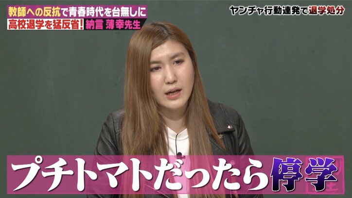 「先輩が育てたトマトを食べて退学に」納言・薄幸、しくじり学生時代を明かす