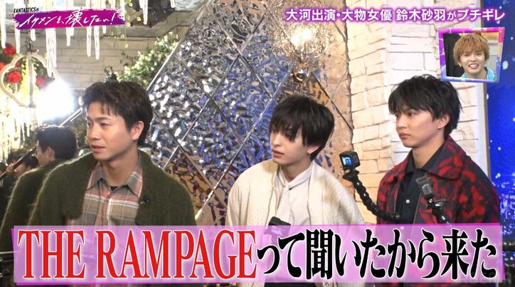 【写真・画像】EXILE所属・佐藤大樹の最高月収に人気芸人が大慌て「大金持ちじゃん!」みちょぱ「あんま言わない方がいい」 3枚目