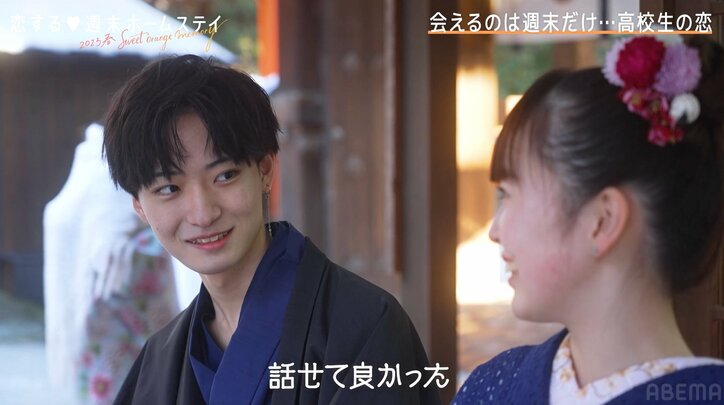 スタイル抜群の清楚系美少女、2日連続男子とカイロ越しに手繋ぎ 「同じことする？」「きゃーー！」とスタジオ大興奮『恋ステ 2023春～Sweet Orange Memory～』#4