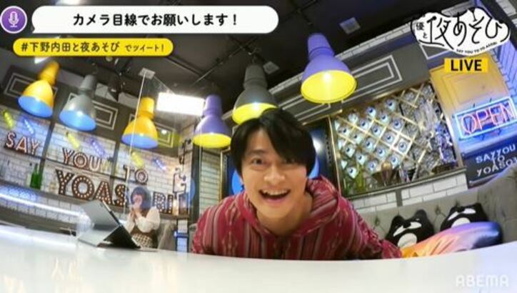 内田真礼がカメラ目線でキュートな笑顔を連発!才能に下野紘「すげぇ」と驚愕!?