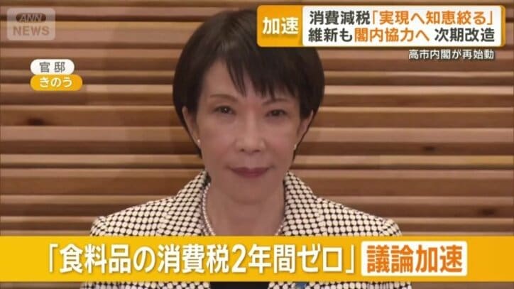 議論を加速させている