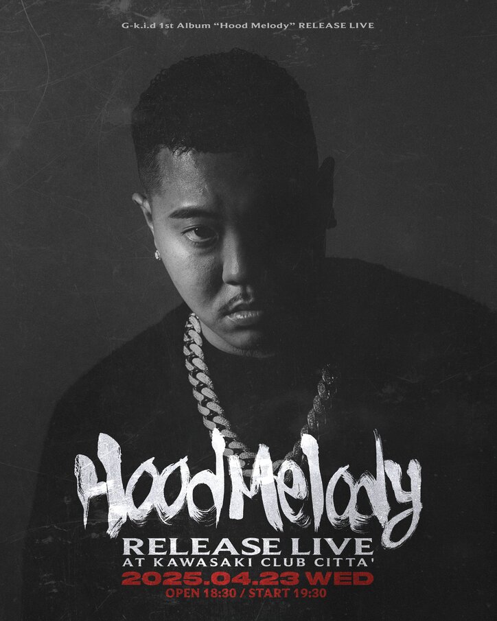 【写真・画像】 4枚目