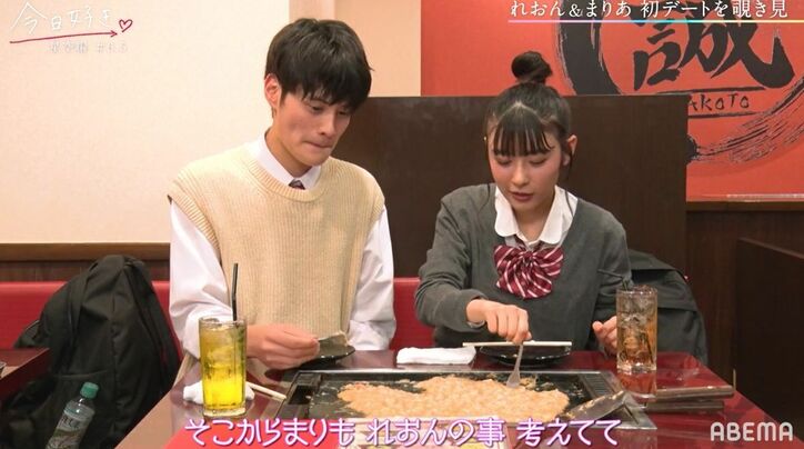 『今日好き』美男美女カップル、久しぶりの再会にイチャイチャが止まらない!初デートへ