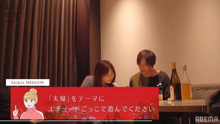 ぱるる＆佐野岳、ホロ酔いで「そろそろ寝ますか…」新婚旅行で部屋飲み『私たち結婚しました3』第8話