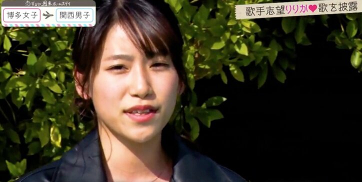 りりか＆そらが腕組みからの手繋ぎ！南京町の指名デートで大波乱　『恋ステ』関西男子×博多女子 #7