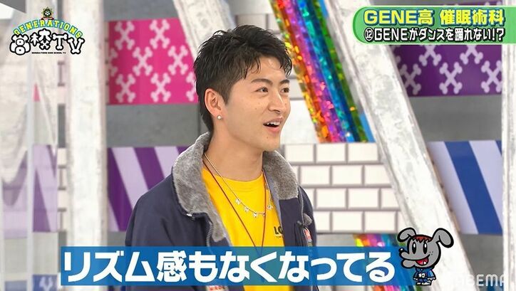 まさか!GENERATIONSがダンスを踊れない?「どうだったかな…」催眠術でリズム感を奪われ呆然状態に
